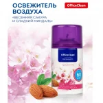 Баллон сменный для авт. освежителя OfficeClean "Сакура и миндаль" (для AIRWICK и Glade) 250мл/баллон (ЧЗ ОСУ) — изображение 2