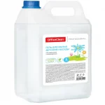Средство д/мытья посуды 5000 мл OfficeClean гель, Ромашка и алоэ, канистра (ЧЗ ОСУ)