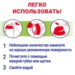Средство чистящее (порошок) Пемолюкс "Сода 5,Яблоко" 480 гр/банка (ЧЗ ОСУ) — изображение 4
