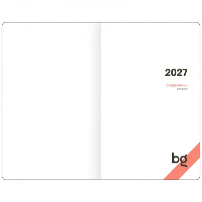Ежедневник датир. 2027, А5, BG Contrast. Espresso, 352 стр, твердая обложка, кожзам,  цветной срез, на резинке — изображение 2
