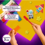 Доска для лепки А4 желтая ЮНЛАНДИЯ — изображение 3