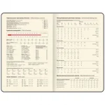 Ежедневник датир. 2027, А5, BRAUBERG Essential, 352 стр, твердая обложка, кожзам, бежевый — изображение 7