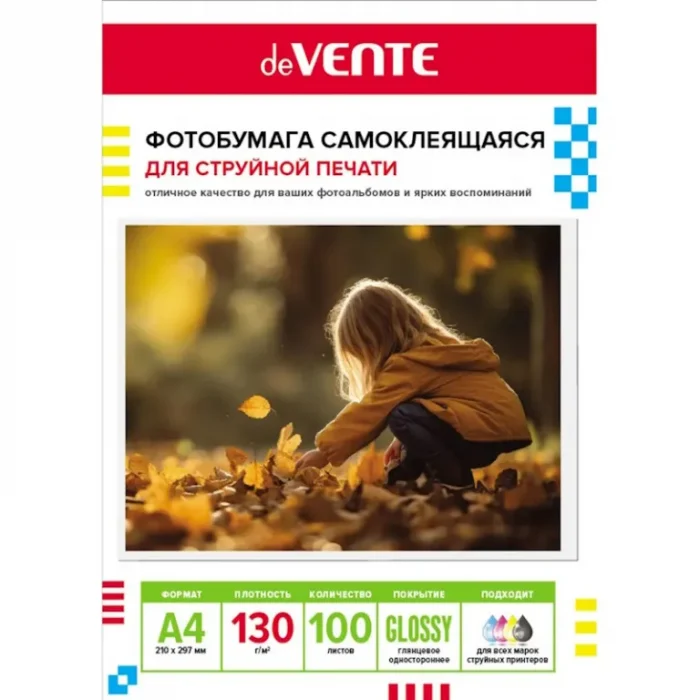 Фотобумага глянцевая односторонняя, A4, 130 г/м2, 100 л, самоклеящаяся. deVENTE Фотобумага глянцевая односторонняя, A4, 130 г/м2, 100 л, самоклеящаяся. deVENTE — изображение 1