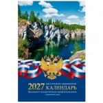 Календарь настольный перекидной, 2027 г., 160 л., блок газетн., 2 краски, BG, Офис