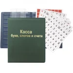 Касса букв, слогов и счета А5, ПВХ,  СТАММ — изображение 2
