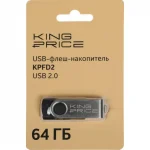 Флэш-накопитель 64GB USB 2.0 KingPrice KPFD2 KPFD2A064ABK черный