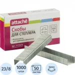 Скобы для степлера №23/8, 1000 шт. оцинкованные, до 50л./Attache