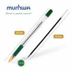 Ручка шариковая 0,5 мм., зеленая, масляные чернила, грип, MunHwa MC Gold — изображение 3