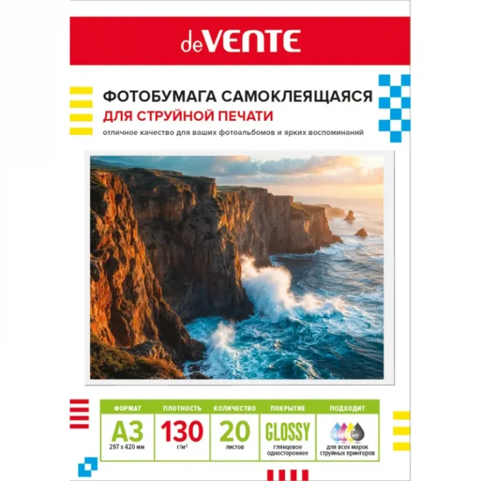 Фотобумага глянцевая односторонняя, A3, 130 г/м2, 20 л, самоклеящаяся. deVENTE Фотобумага глянцевая односторонняя, A3, 130 г/м2, 20 л, самоклеящаяся. deVENTE — изображение 1