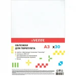 Обложки для переплета А3, картон кожа, 230г/м2, 30шт., белые, deVENTE.Delta