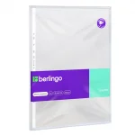 Вкладыш для папок (мультифора) А3, 30 мкм. матовый (50 шт/упак) Berlingo Squares