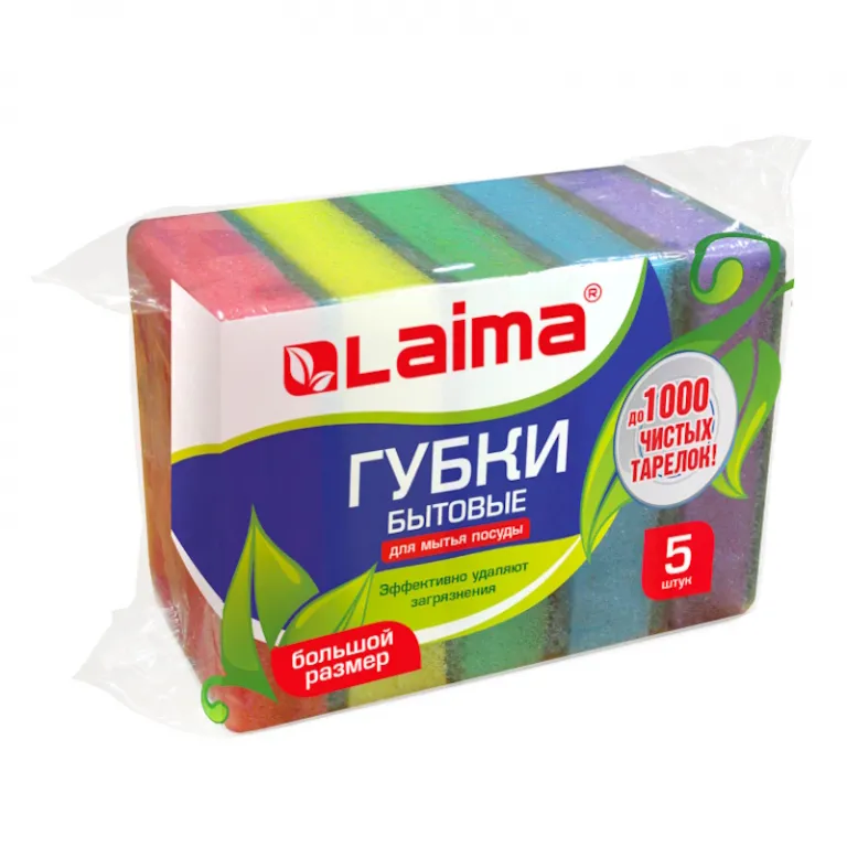 Губка д/посуды (5 шт/упак) LAIMA "Maxi", поролон с абразивным слоем, 9,6*6,4*2,7 Губка д/посуды (5 шт/упак) LAIMA "Maxi", поролон с абразивным слоем, 9,6*6,4*2,7 — изображение 1