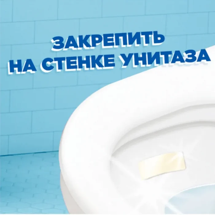 Полоска чистоты "Туалетный Утенок" Морской (3 стик./упак) (ЧЗ ОСУ) — изображение 3
